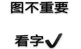 关于学校的诉求书模板图片(请求学校更换老师诉求书)(学生更换老师诉求书怎么写)